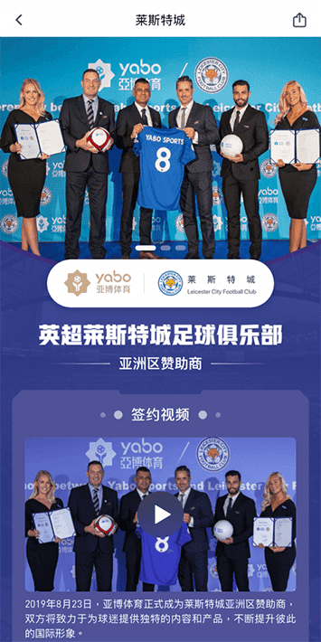 多多28体育体育手机app客户端自成为德甲豪门柏林赫塔(Hertha BSC )俱乐部在亚洲地区的独家官方体育娱乐战略合作伙伴后，又一次具备里程碑意义的重要时刻。